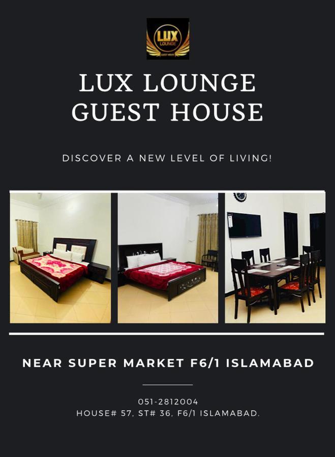 איסלמאבד Lux Lounge Guest House מראה חיצוני תמונה