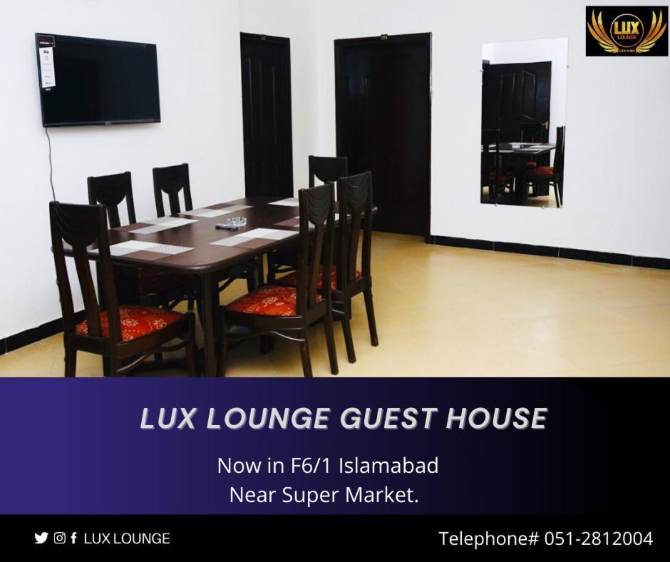 איסלמאבד Lux Lounge Guest House מראה חיצוני תמונה